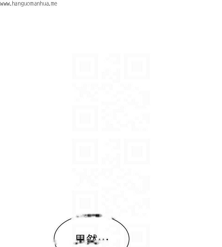 韩国漫画继母的香味韩漫_继母的香味-第95话-和阿姨造人成功在线免费阅读-韩国漫画-第83张图片