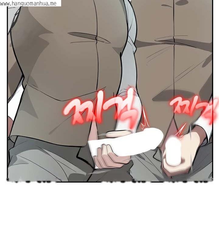 韩国漫画被召唤到异世界，然后成为半龙骑士长韩漫_被召唤到异世界，然后成为半龙骑士长-第43话在线免费阅读-韩国漫画-第83张图片