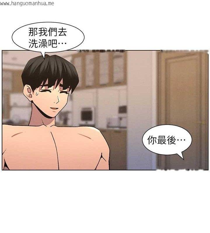 韩国漫画兄妹的秘密授课韩漫_兄妹的秘密授课-第56话-刻在心底的屌名在线免费阅读-韩国漫画-第95张图片