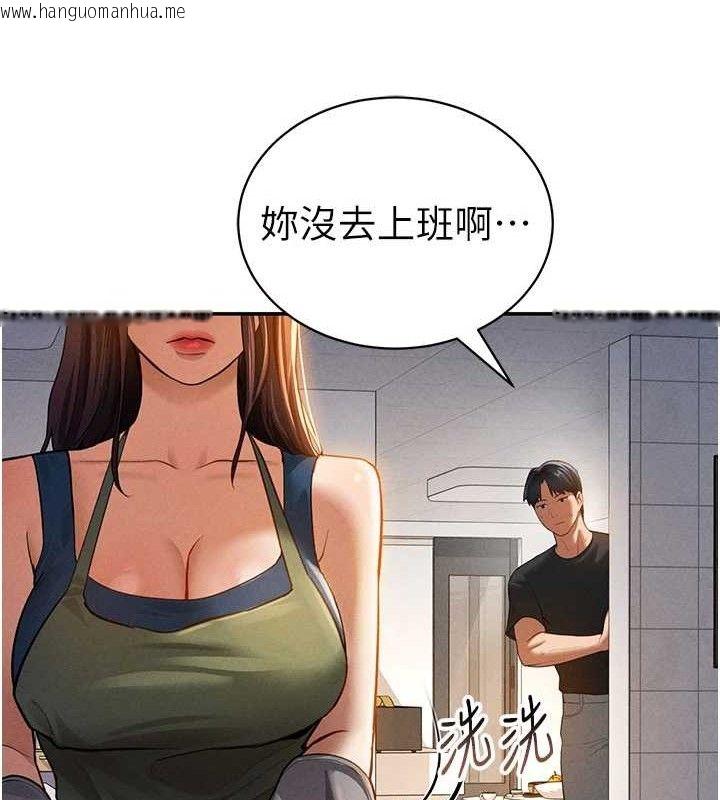 韩国漫画私密视角韩漫_私密视角-第29话-阿姨，我忍不住了在线免费阅读-韩国漫画-第28张图片