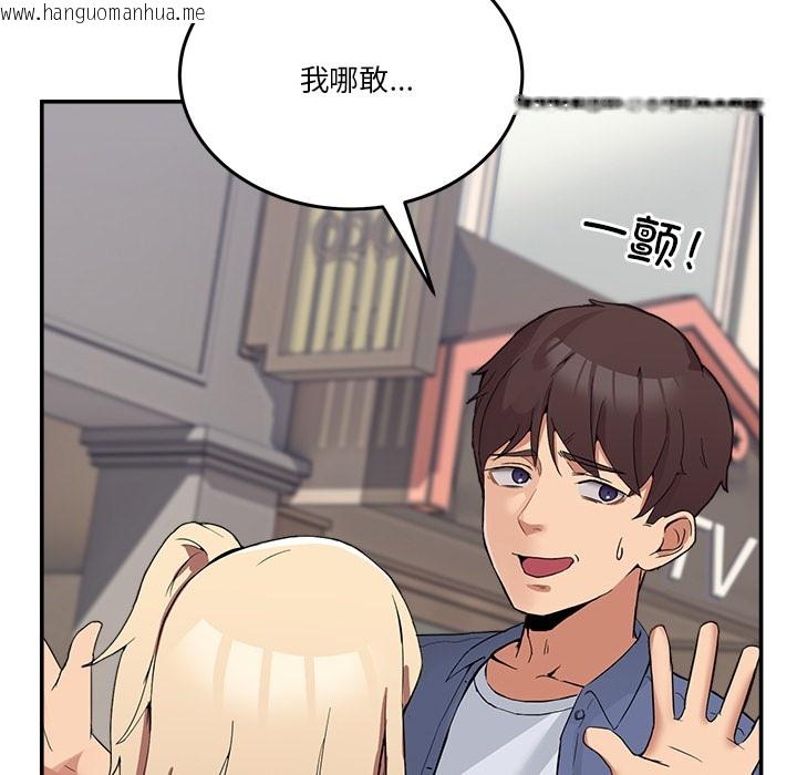 韩国漫画男人止步韩漫_男人止步-第2话在线免费阅读-韩国漫画-第69张图片