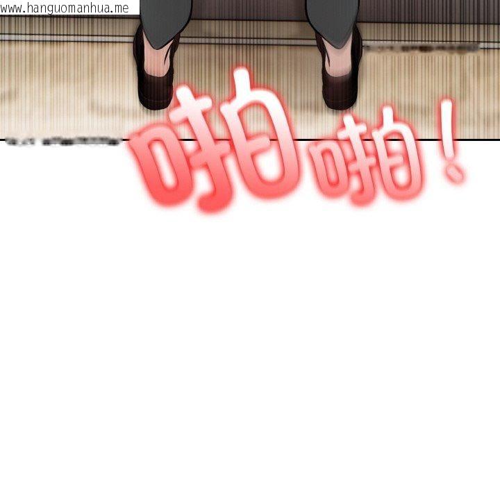 韩国漫画异世界骑士团长韩漫_异世界骑士团长-第15话在线免费阅读-韩国漫画-第44张图片