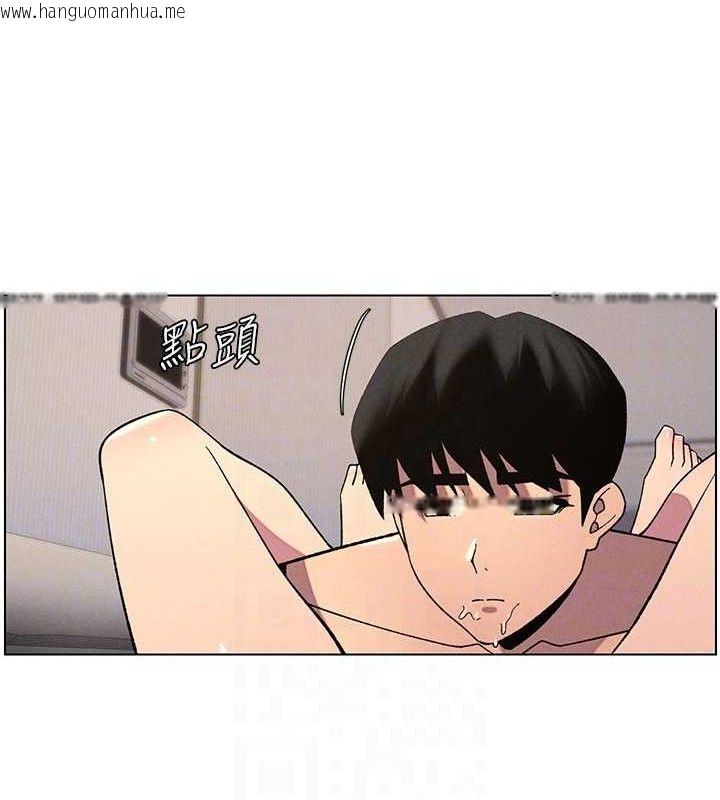 韩国漫画兄妹的秘密授课韩漫_兄妹的秘密授课-第56话-刻在心底的屌名在线免费阅读-韩国漫画-第16张图片
