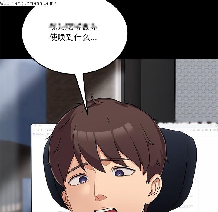 韩国漫画男人止步韩漫_男人止步-第1话在线免费阅读-韩国漫画-第17张图片