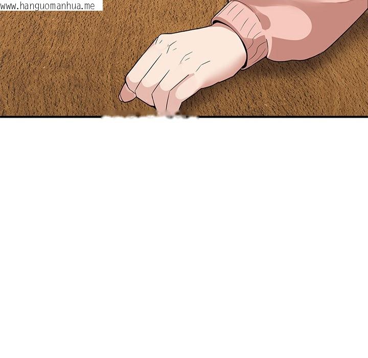 韩国漫画男人止步韩漫_男人止步-第1话在线免费阅读-韩国漫画-第199张图片
