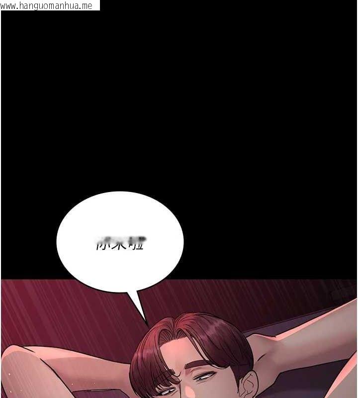 韩国漫画夜间诊疗室韩漫_夜间诊疗室-第103话-在医院玩多P在线免费阅读-韩国漫画-第45张图片