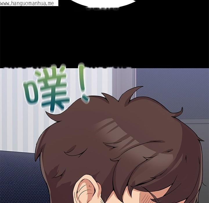 韩国漫画男人止步韩漫_男人止步-第1话在线免费阅读-韩国漫画-第32张图片