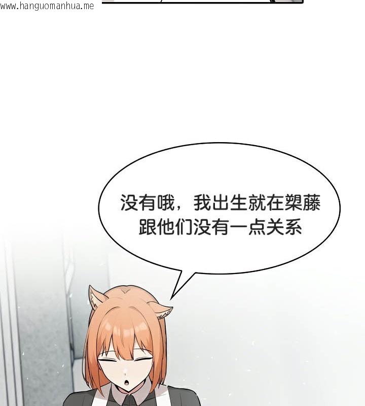 韩国漫画被召唤到异世界，然后成为半龙骑士长韩漫_被召唤到异世界，然后成为半龙骑士长-第44话在线免费阅读-韩国漫画-第69张图片