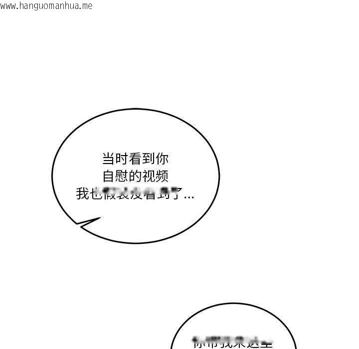 韩国漫画男人止步韩漫_男人止步-第3话在线免费阅读-韩国漫画-第110张图片
