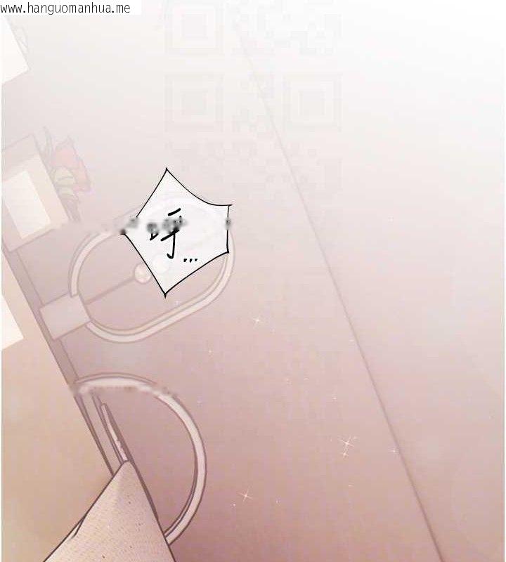 韩国漫画老师的亲密指导韩漫_老师的亲密指导-第46话-特训清纯妹舒服开关在线免费阅读-韩国漫画-第18张图片