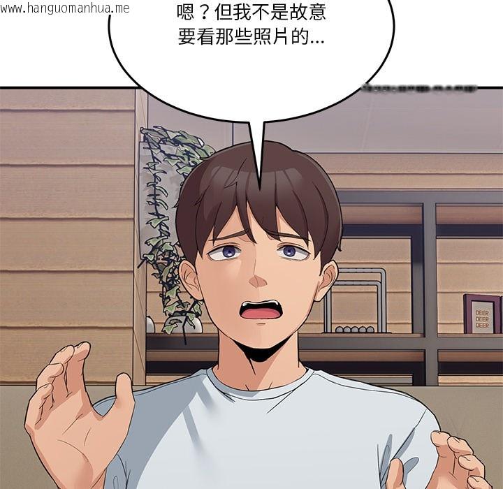 韩国漫画男人止步韩漫_男人止步-第1话在线免费阅读-韩国漫画-第178张图片