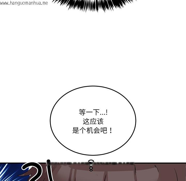 韩国漫画男人止步韩漫_男人止步-第1话在线免费阅读-韩国漫画-第216张图片