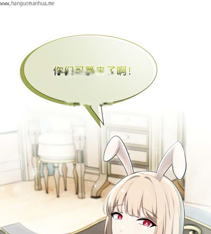 韩国漫画被召唤到异世界，然后成为半龙骑士长韩漫_被召唤到异世界，然后成为半龙骑士长-第44话在线免费阅读-韩国漫画-第85张图片