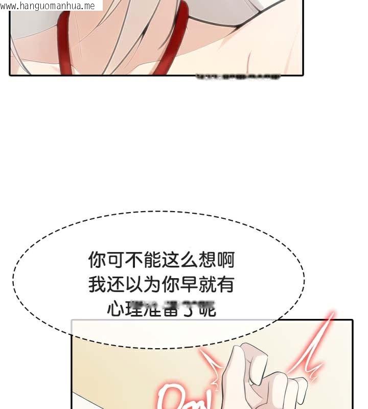 韩国漫画被召唤到异世界，然后成为半龙骑士长韩漫_被召唤到异世界，然后成为半龙骑士长-第43话在线免费阅读-韩国漫画-第78张图片