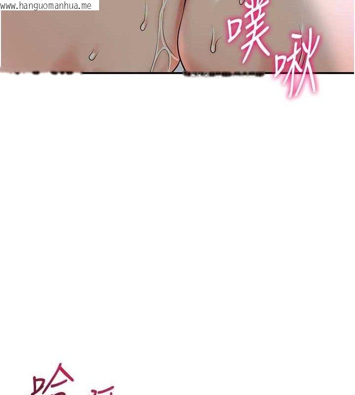 韩国漫画花容湿色:取花点韩漫_花容湿色:取花点-第50话-你今晚也会来吗?在线免费阅读-韩国漫画-第58张图片