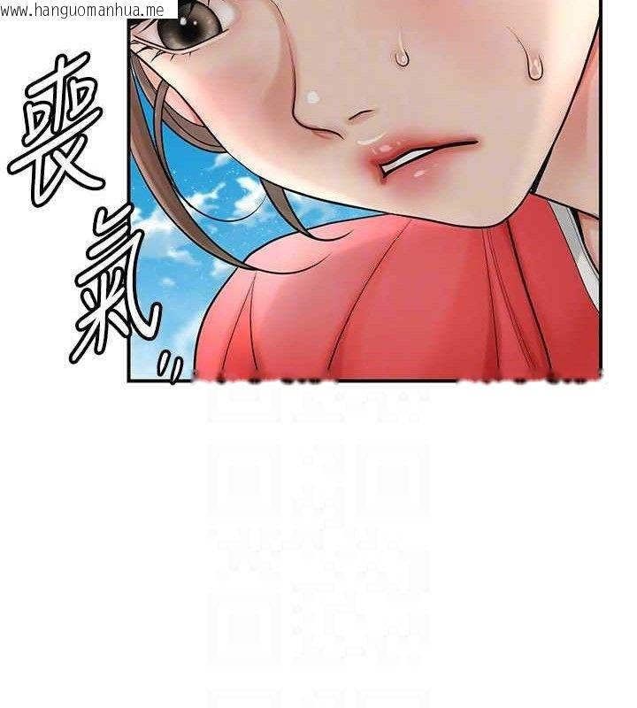 韩国漫画花容湿色:取花点韩漫_花容湿色:取花点-第50话-你今晚也会来吗?在线免费阅读-韩国漫画-第33张图片