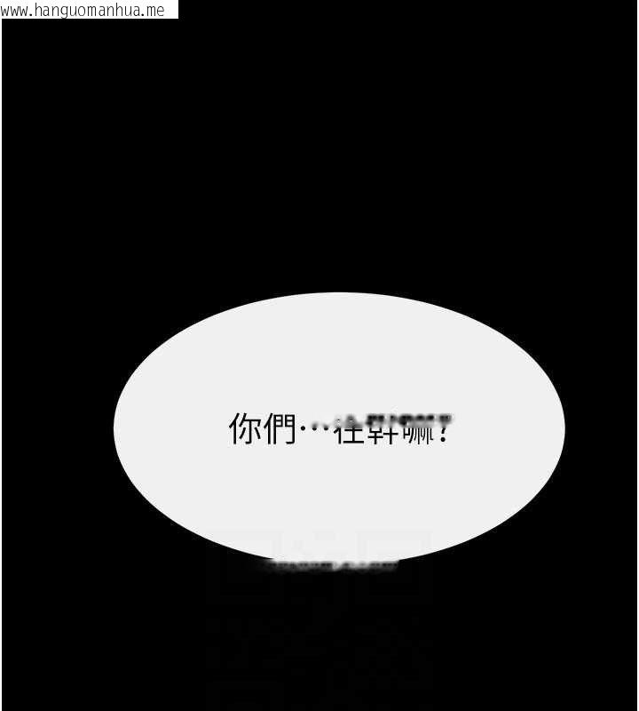 韩国漫画继母与继姐韩漫_继母与继姐-第69话-我这次绝对不会放手在线免费阅读-韩国漫画-第132张图片