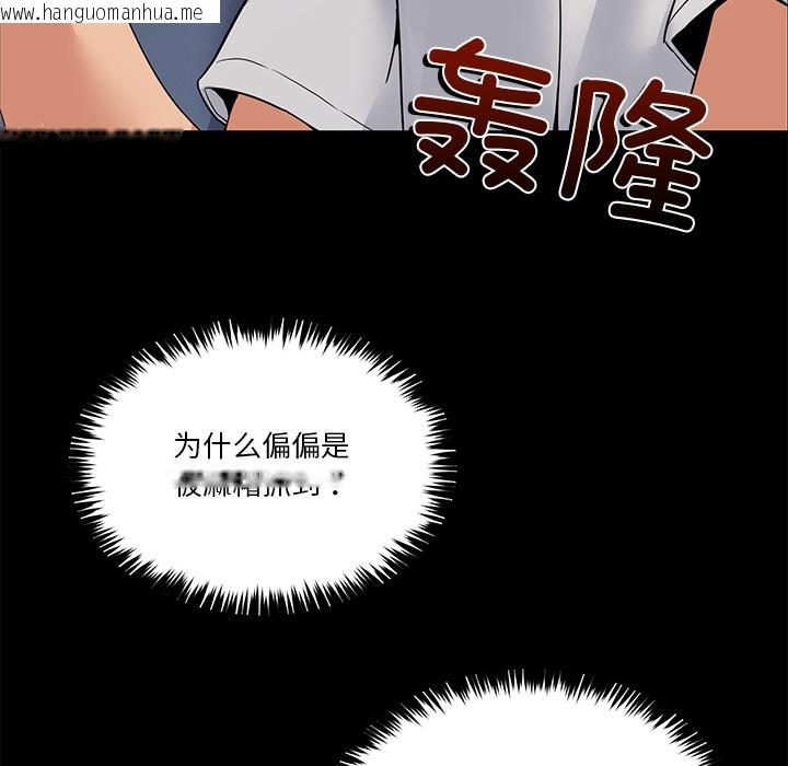韩国漫画男人止步韩漫_男人止步-第1话在线免费阅读-韩国漫画-第127张图片