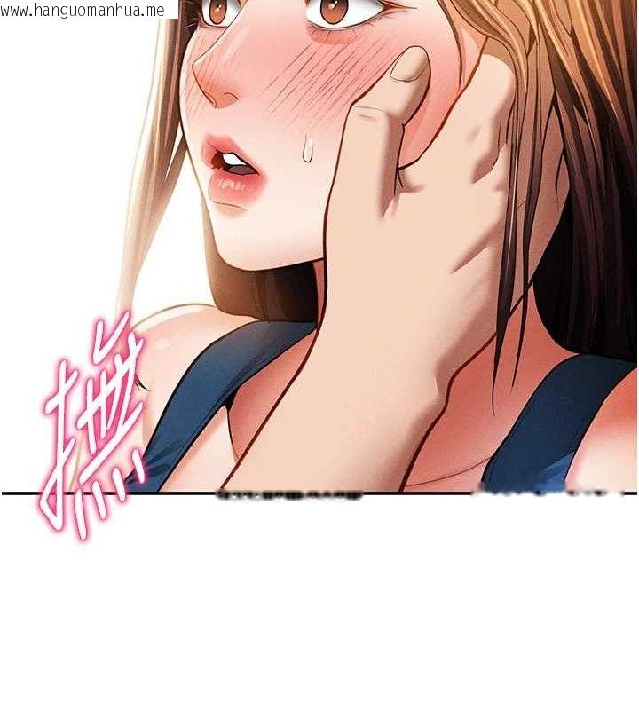 韩国漫画私密视角韩漫_私密视角-第29话-阿姨，我忍不住了在线免费阅读-韩国漫画-第129张图片