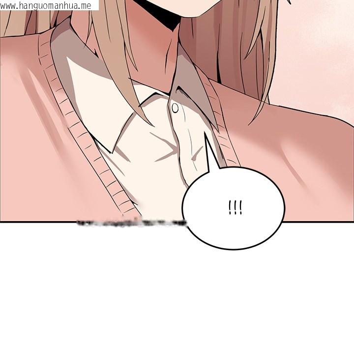 韩国漫画男人止步韩漫_男人止步-第1话在线免费阅读-韩国漫画-第260张图片