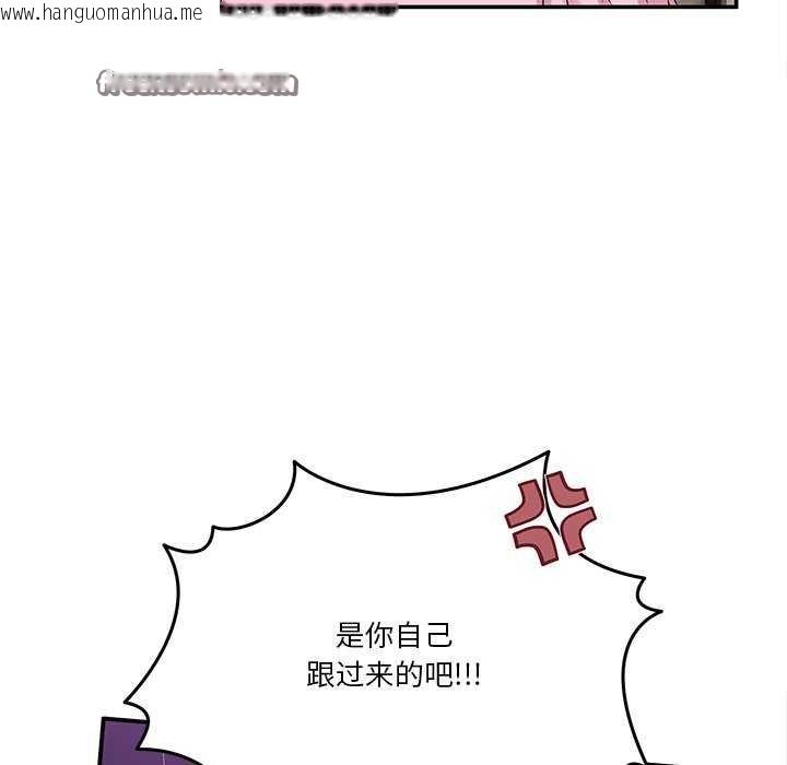 韩国漫画男人止步韩漫_男人止步-第3话在线免费阅读-韩国漫画-第112张图片