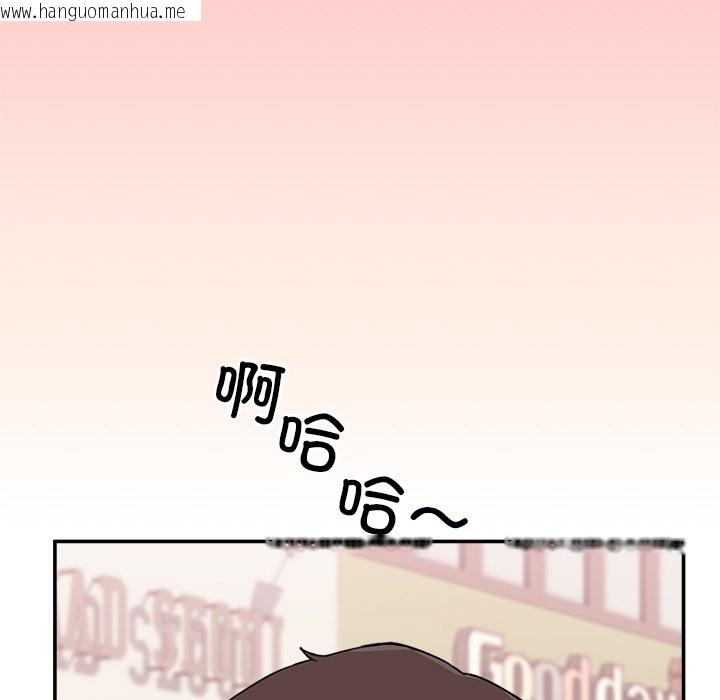 韩国漫画男人止步韩漫_男人止步-第2话在线免费阅读-韩国漫画-第135张图片