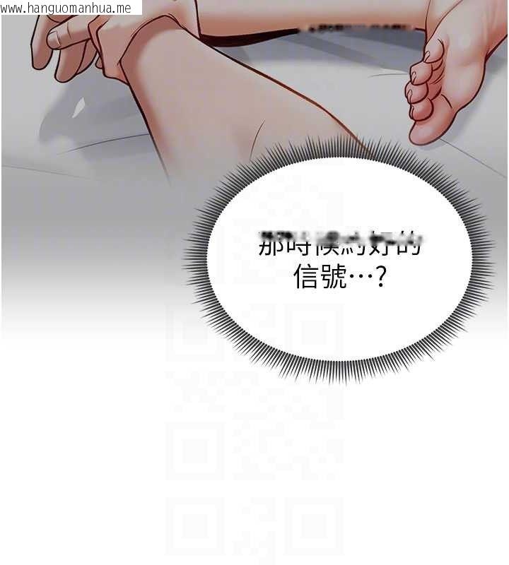韩国漫画私密视角韩漫_私密视角-第29话-阿姨，我忍不住了在线免费阅读-韩国漫画-第88张图片