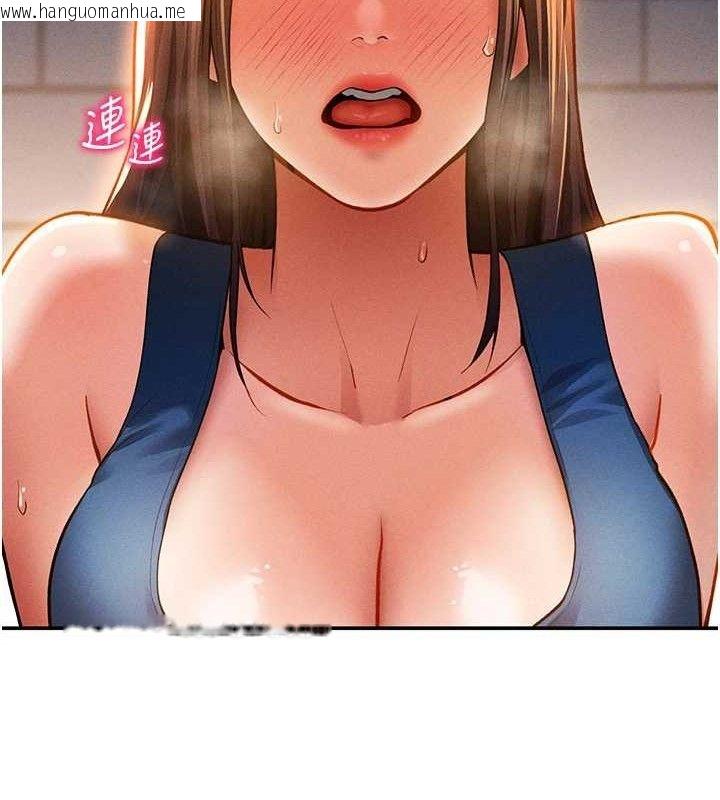 韩国漫画私密视角韩漫_私密视角-第29话-阿姨，我忍不住了在线免费阅读-韩国漫画-第122张图片