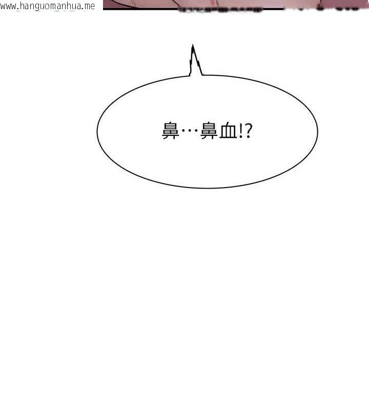 韩国漫画继母的香味韩漫_继母的香味-第95话-和阿姨造人成功在线免费阅读-韩国漫画-第192张图片