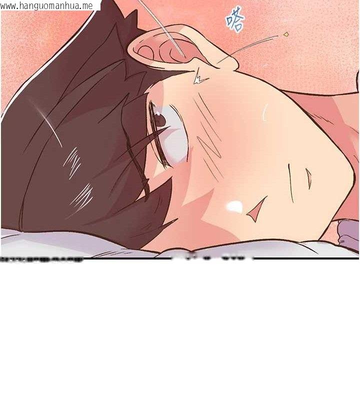 韩国漫画下一颤，性福韩漫_下一颤，性福-第23话-智羽的第一次在线免费阅读-韩国漫画-第48张图片