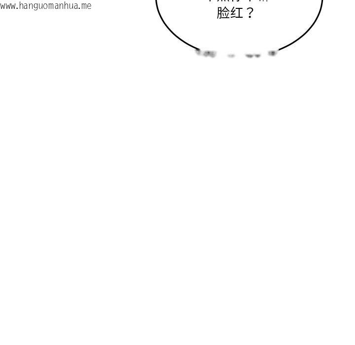 韩国漫画男人止步韩漫_男人止步-第1话在线免费阅读-韩国漫画-第272张图片