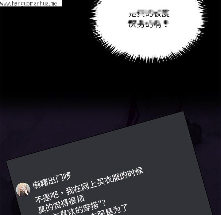 韩国漫画男人止步韩漫_男人止步-第1话在线免费阅读-韩国漫画-第128张图片