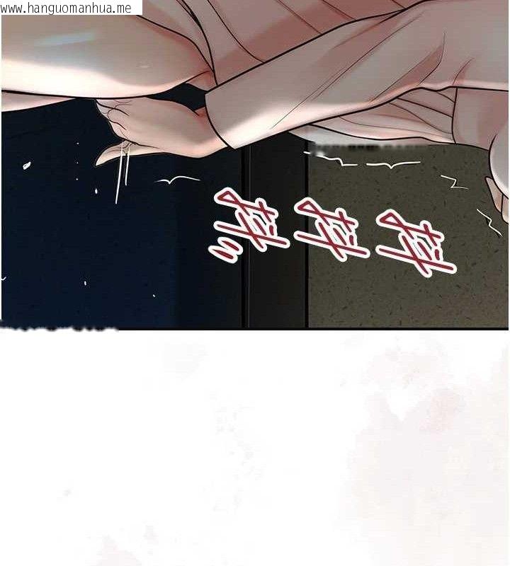 韩国漫画花容湿色:取花点韩漫_花容湿色:取花点-第50话-你今晚也会来吗?在线免费阅读-韩国漫画-第68张图片