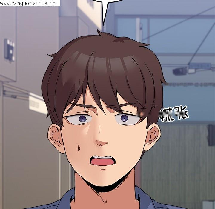 韩国漫画男人止步韩漫_男人止步-第2话在线免费阅读-韩国漫画-第97张图片