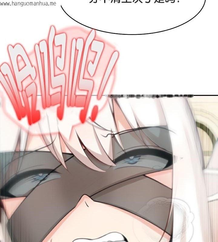 韩国漫画被召唤到异世界，然后成为半龙骑士长韩漫_被召唤到异世界，然后成为半龙骑士长-第42话在线免费阅读-韩国漫画-第37张图片
