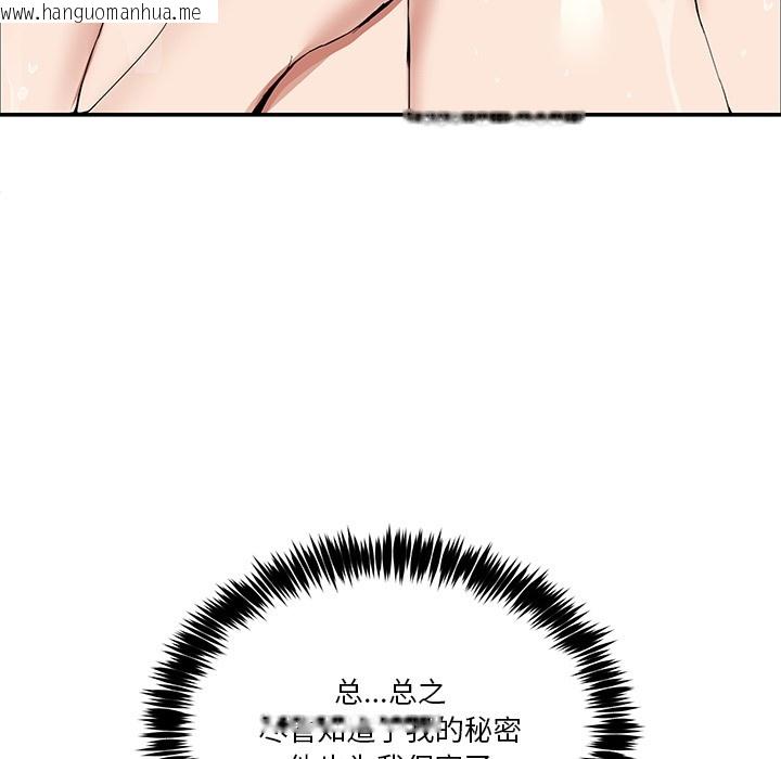 韩国漫画男人止步韩漫_男人止步-第2话在线免费阅读-韩国漫画-第178张图片