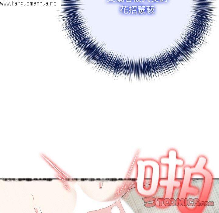 韩国漫画异世界骑士团长韩漫_异世界骑士团长-第15话在线免费阅读-韩国漫画-第66张图片