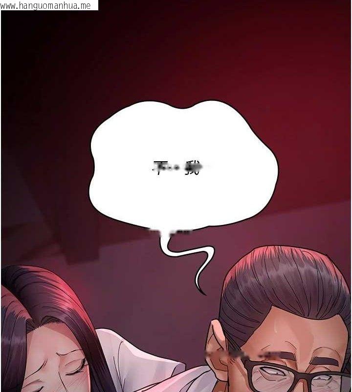 韩国漫画夜间诊疗室韩漫_夜间诊疗室-第103话-在医院玩多P在线免费阅读-韩国漫画-第166张图片