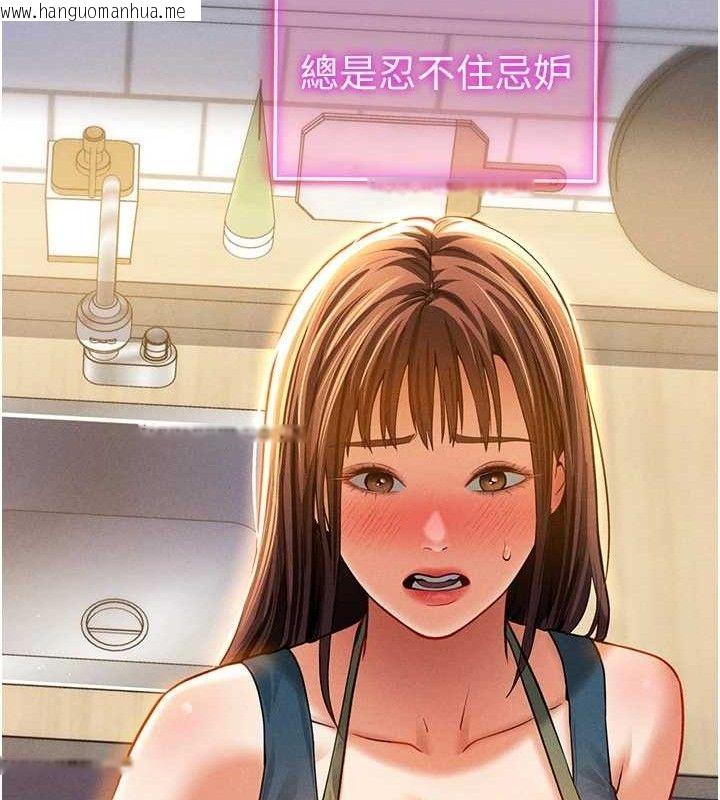 韩国漫画私密视角韩漫_私密视角-第29话-阿姨，我忍不住了在线免费阅读-韩国漫画-第58张图片