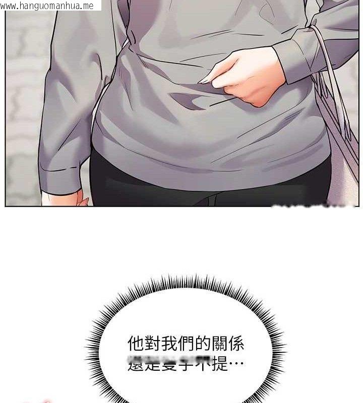 韩国漫画老师的亲密指导韩漫_老师的亲密指导-第46话-特训清纯妹舒服开关在线免费阅读-韩国漫画-第134张图片