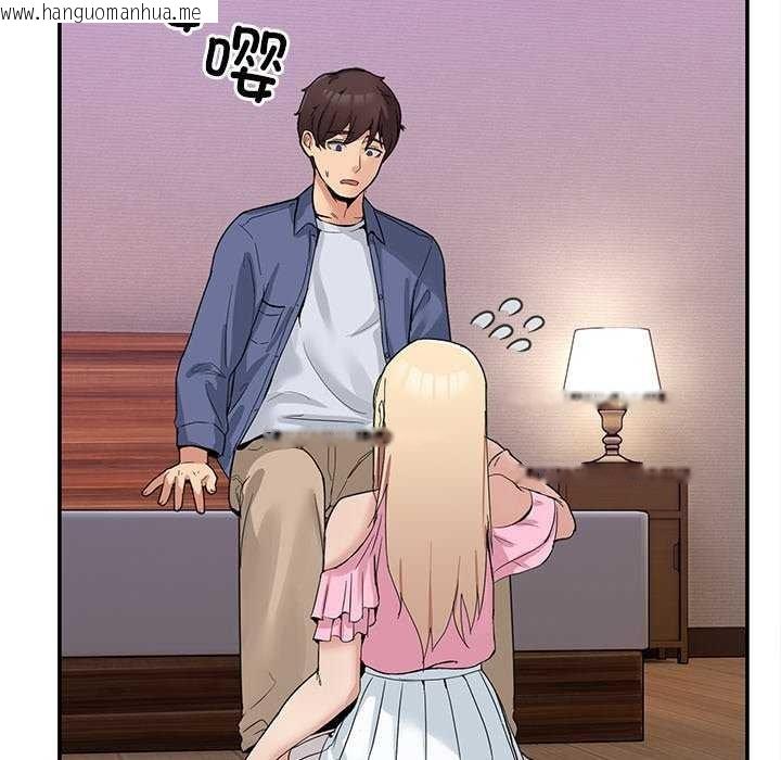 韩国漫画男人止步韩漫_男人止步-第3话在线免费阅读-韩国漫画-第175张图片