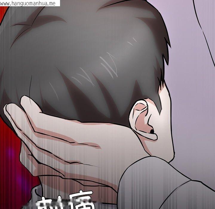 韩国漫画犬神的游戏韩漫_犬神的游戏-第16话在线免费阅读-韩国漫画-第21张图片