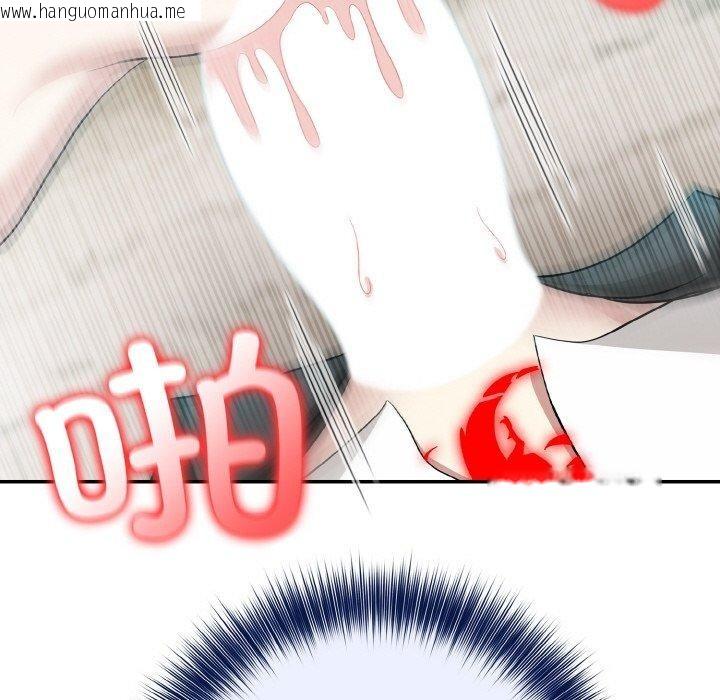 韩国漫画异世界骑士团长韩漫_异世界骑士团长-第15话在线免费阅读-韩国漫画-第67张图片
