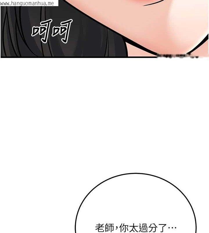 韩国漫画已婚学生想坏坏韩漫_已婚学生想坏坏-第32话-再给我一次希望在线免费阅读-韩国漫画-第153张图片