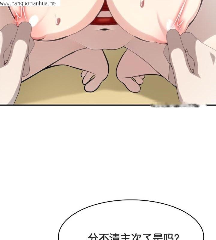 韩国漫画被召唤到异世界，然后成为半龙骑士长韩漫_被召唤到异世界，然后成为半龙骑士长-第42话在线免费阅读-韩国漫画-第36张图片