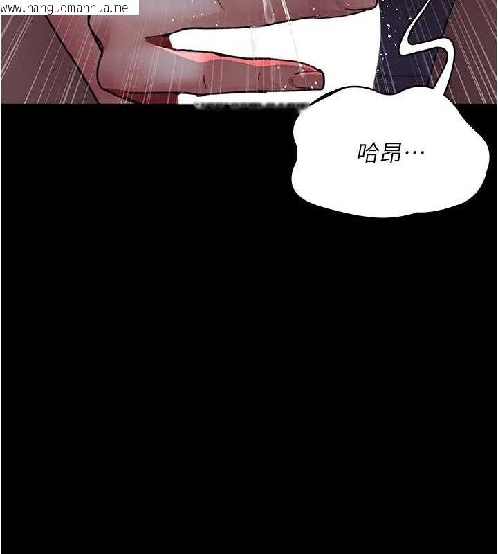 韩国漫画夜间诊疗室韩漫_夜间诊疗室-第103话-在医院玩多P在线免费阅读-韩国漫画-第15张图片