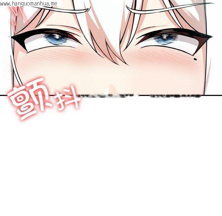 韩国漫画异世界骑士团长韩漫_异世界骑士团长-第15话在线免费阅读-韩国漫画-第15张图片