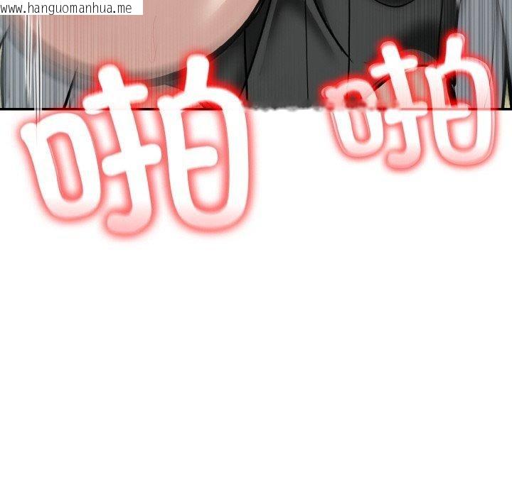 韩国漫画异世界骑士团长韩漫_异世界骑士团长-第15话在线免费阅读-韩国漫画-第36张图片