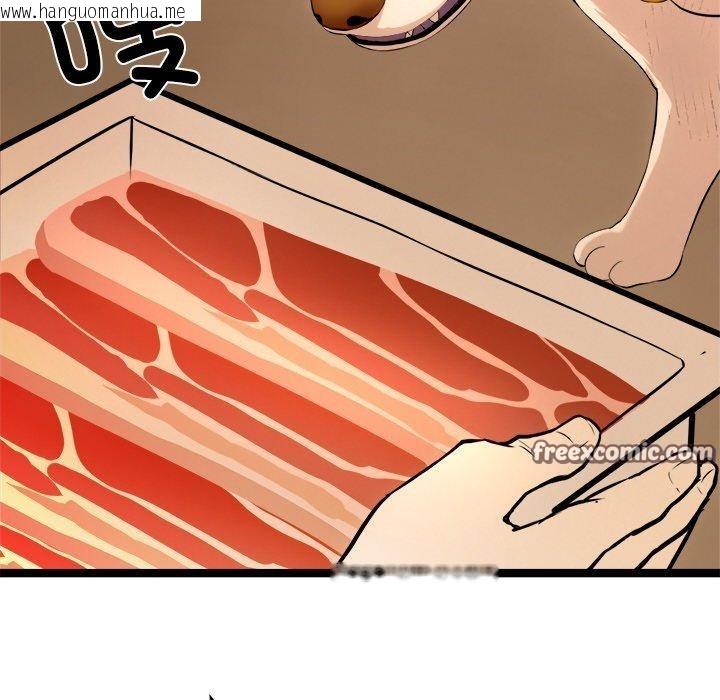 韩国漫画犬神的游戏韩漫_犬神的游戏-第16话在线免费阅读-韩国漫画-第154张图片