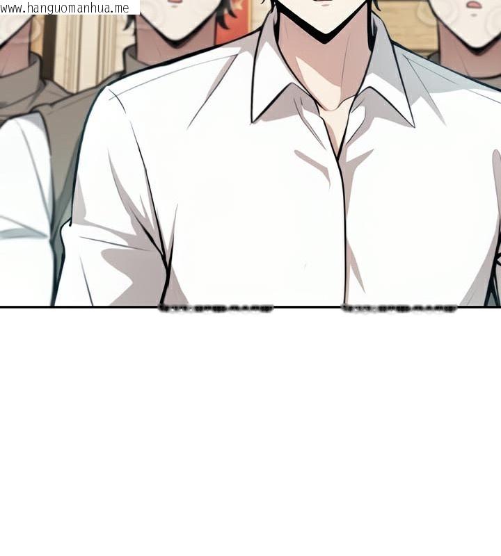 韩国漫画被召唤到异世界，然后成为半龙骑士长韩漫_被召唤到异世界，然后成为半龙骑士长-第42话在线免费阅读-韩国漫画-第155张图片